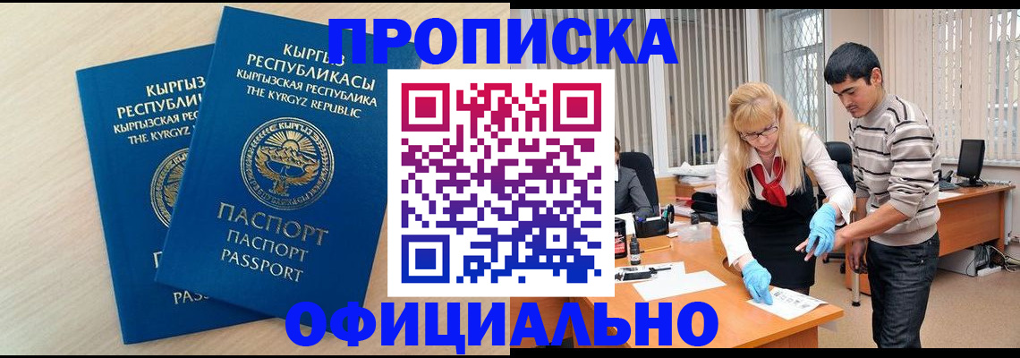 форма 3 в Балабаново